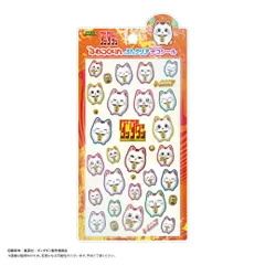 【予約】【新品】TVアニメ ダンダダン ふわコロりんぷっクリアデコシール B柄【正規品】のサムネイル