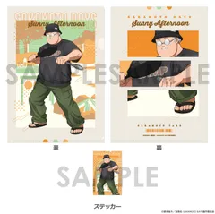 【予約】【新品】SAKAMOTO DAYS クリアファイル＆ステッカーセット～Sunny Afternoon～ 1.坂本 太郎【正規品】のサムネイル