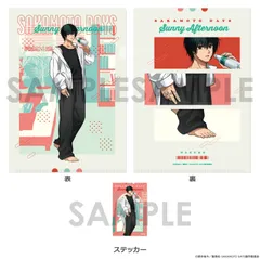 【予約】【新品】SAKAMOTO DAYS クリアファイル＆ステッカーセット～Sunny Afternoon～ 4.南雲【正規品】のサムネイル