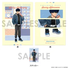 【予約】【新品】SAKAMOTO DAYS クリアファイル＆ステッカーセット～Sunny Afternoon～ 7.勢羽 夏生【正規品】のサムネイル