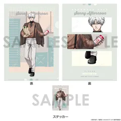 【予約】【新品】SAKAMOTO DAYS クリアファイル＆ステッカーセット～Sunny Afternoon～ 9.X（スラー）【正規品】のサムネイル