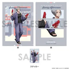 【予約】【新品】SAKAMOTO DAYS クリアファイル＆ステッカーセット～Sunny Afternoon～ 10.楽【正規品】のサムネイル