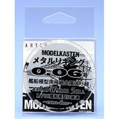 ｱｰﾄﾎﾞｯｸｽ/ﾓﾃﾞﾙｶｽﾃﾝ ﾒﾀﾙﾘｷﾞﾝｸﾞ 0.06号 77827H-4 スケールプラモデル関連パーツ