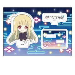 【予約】【新品】【再販】超かぐや姫！ ぺたん娘 アクリルフィギュア かぐや 現実【正規品】のサムネイル