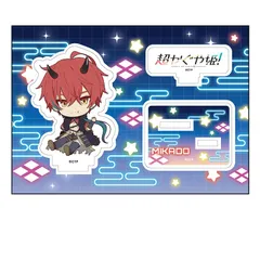 【予約】【新品】【再販】超かぐや姫！ ぺたん娘 アクリルフィギュア 帝アキラ【正規品】のサムネイル