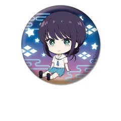 【予約】【新品】【再販】超かぐや姫！ ぺたん娘 缶バッジ 酒寄彩葉 現実【正規品】のサムネイル