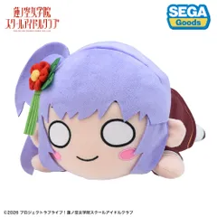 2026年最新】乙宗梢 ぬいぐるみの人気アイテム - メルカリ
