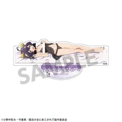 【予約】【新品】【HS限定】魔法少女にあこがれて 描き下ろしアクリルスタンド マジアベーゼ 添い寝A 超あこがれ ver.【正規品】のサムネイル