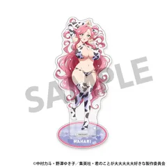 【予約】【新品】君のことが大大大大大好きな100人の彼女 描き下ろしアクリルスタンド 花園羽々里 B【正規品】のサムネイル