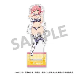 【予約】【新品】君のことが大大大大大好きな100人の彼女 描き下ろしBIGアクリルスタンド 花園羽香里 B【正規品】のサムネイル