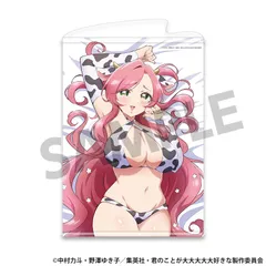 【予約】【新品】君のことが大大大大大好きな100人の彼女 描き下ろしB2タペストリー 花園羽々里 B【正規品】のサムネイル