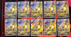 ポケモンカード デンリュウ AR 088/083 5枚セット まとめ売り - メルカリ