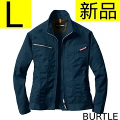 【新品】バートル BURTLE ジャケット ネイビー Lサイズ 1701-3-L 作業服 作業着 ストレッチ 制電 ユニフォーム　ワークジャケット　作業服・現場作業・工場・建設・物流・企業ユニフォーム向け　管理番号HW2013AOのサムネイル