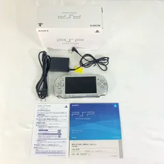 正常可動 SONY ソニー PSP-3000 PSP シルバー ゲーム ゲーム機 本体 箱付き 説明書付きのサムネイル
