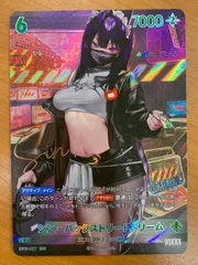 状態A シン-バックストリートドリーム SPR サイン BT03-027 NIKKE ニベルアリーナ