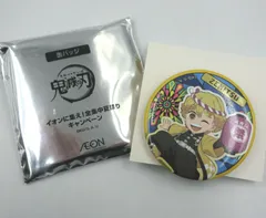 ◇ 鬼滅の刃 善逸 ぜんいつ イオンに集え！全集中夏祭りキャンペーン 缶バッジ 非売品 未使用品のサムネイル