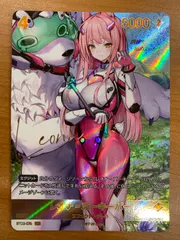 状態A レオナ-ズーキーパー SPR サイン BT03-076 二ベルアリーナ NIKKE