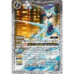 クルセイド タイガーアンドバニー ブルーローズ - メルカリ