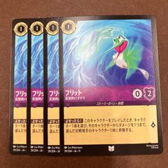 洗打の妖精 2枚 スクラブフェアリー シークレット 25RP1 U ㊙19/㊙24