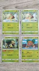 Meiji ポケモンゲットカードバトル カメックスvsハガネール - メルカリ