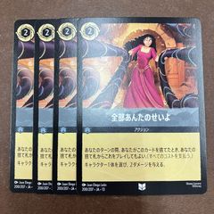 洗打の妖精 2枚 スクラブフェアリー シークレット 25RP1 U ㊙19/㊙24