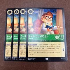 ヨビニオンマルル シークレット 24RP3 SR ㊙11/㊙24 - メルカリ