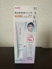 SC554 未開封HAKU 薬用 美白美容液ファンデ限定セットオークル10のサムネイル