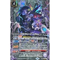 因果歪曲・断罪 FR ヴァンガード ダークステイツ - メルカリ