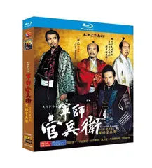 2026年最新】軍師官兵衛 dvdの人気アイテム - メルカリ