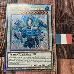 2026年最新】遊戯王 フランス版の人気アイテム - メルカリ