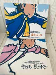 小田和正第1回監督作品 いつかどこかで 試写状 - メルカリ