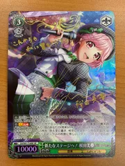 状態A 新たなステージへ！桜田美夢 SP サイン DJ/S97-T18SP ヴァイス