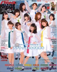 2026年最新】声優パラダイスr vol.16の人気アイテム - メルカリ