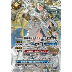 2026年最新】グラウコーピスの人気アイテム - メルカリ