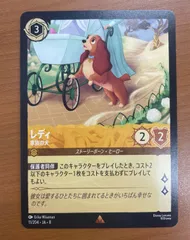 2026年最新】ロルカナ psa10の人気アイテム - メルカリ