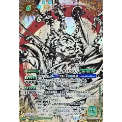 2024/11)(SECRET)剣王獣ビャク・ガロウXV【XV-SEC】{BSC45-XV03}《緑
