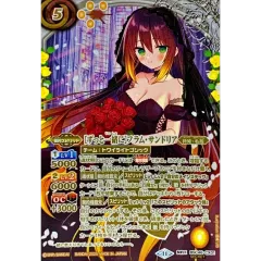 2025/11)(SECRET)[ずっと一緒に]フラム・サンドリア【契約X-SEC