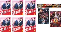 2026年最新】鬼滅の刃dvd全巻の人気アイテム - メルカリ
