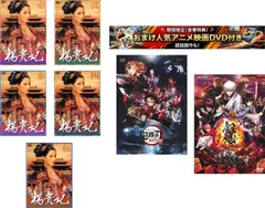 2026年最新】鬼滅の刃dvd全巻の人気アイテム - メルカリ