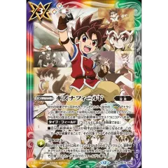 2026年最新】キズナフィールドの人気アイテム - メルカリ