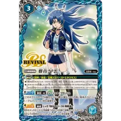 2026年最新】群青早雲の人気アイテム - メルカリ