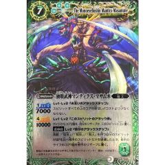 mmp-07 神龍 - メルカリ