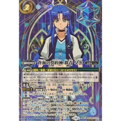 2025/12)(SECRET)蒼海の契約神群青早雲(背景シンボル)【契約X-SEC