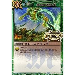 聖闘士星矢 廬山亢龍覇 AC-66 - メルカリ