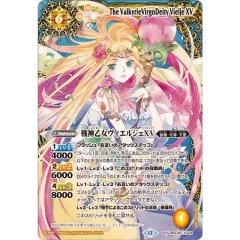 2025/12)戦神乙女ヴィエルジェXV【XV】{BSC49-XV09}《黄》 - メルカリ