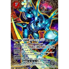 2025/12)(SECRET/コスト黒文字)宝瓶神機アクア・エリシオンXV【XV-SEC