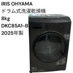 2026年最新】DKC85A1-Bの人気アイテム - メルカリ