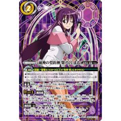滅神の契約神紫乃宮まゐ シークレット 2枚 RESONATING STARS - メルカリ