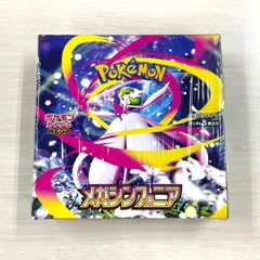 2026年最新】シュリンク付きの人気アイテム - メルカリ