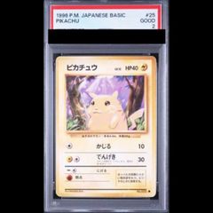 PSA10】ゲッコウガ PROMO 209/XY-P 1枚 - メルカリ